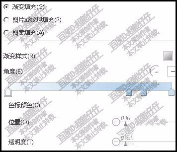 wps怎么设计三色渐变填充的心形?
