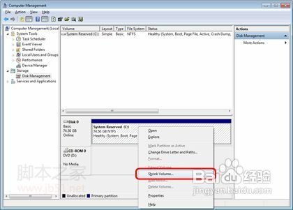 怎样给win7系统硬盘分区(两套使用方法)教程