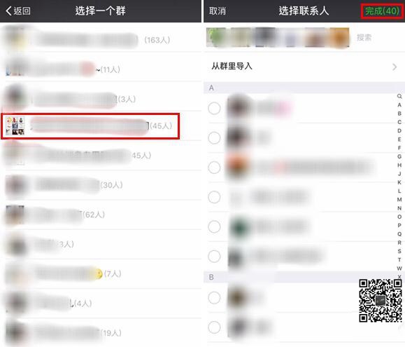 微信标签如何分类 微信好友批量分组方法