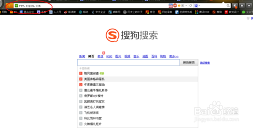 如何搜索微信公众号的内容？