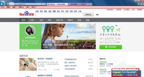 电脑屏幕截图怎么截 滚动截取比电脑屏幕还大的图方法介绍