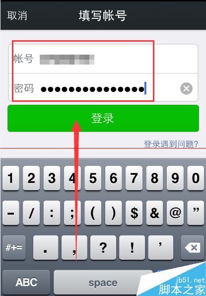 微信摇一摇等功能无法使用的解决办法