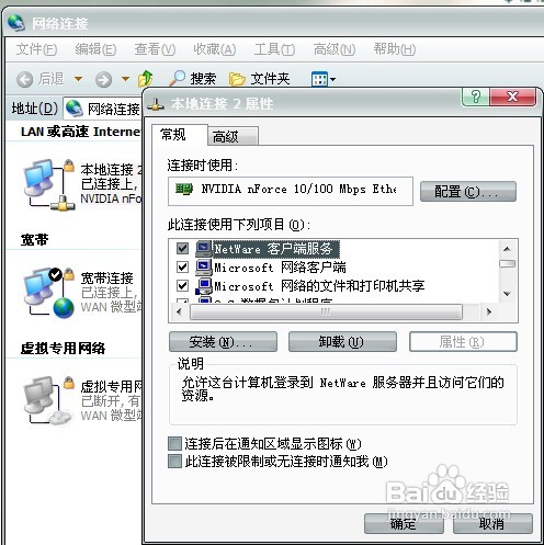 如何设置路由器？路由器设置的方法及注意事项