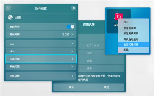 深度操作系统15.5Beta版怎么样？主要更新了哪些内容？(附下载地址)