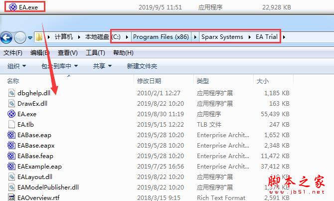 Enterprise architect 15免费注册激活详细安装教程(附激活文件下载)