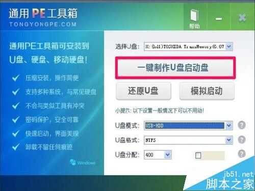 winxp系统开机提示Adminstrator帐户已被锁该怎么办?