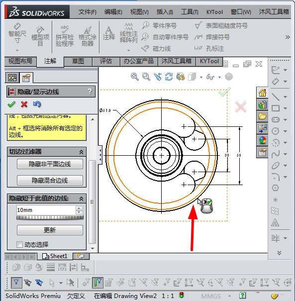 solidworks工程图隐藏的边线怎么显示?