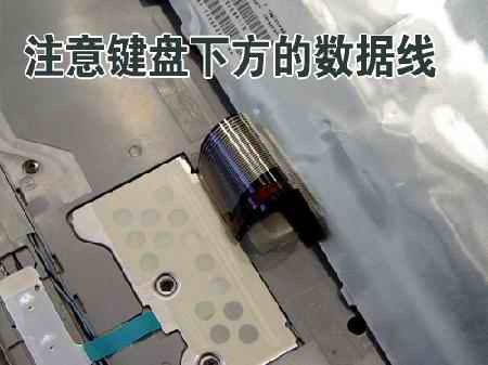 内嵌式笔记本键盘拆解方法