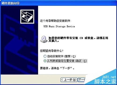 惠普打印机无法识别USB端口该怎么办?