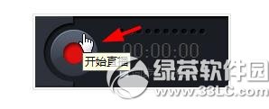 随星播怎么直播？腾讯随星播直播教程