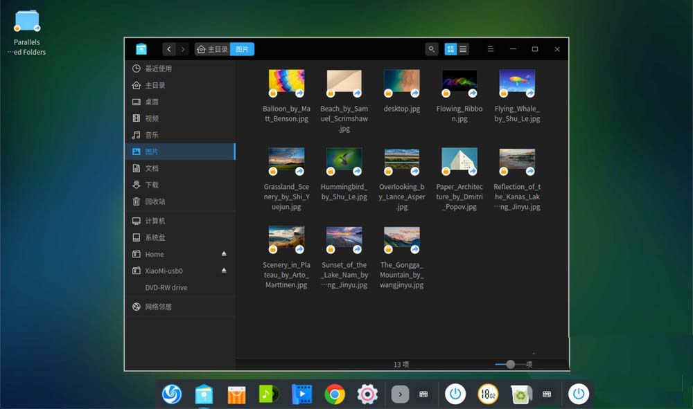 deepin系统怎么删除自带的图片?