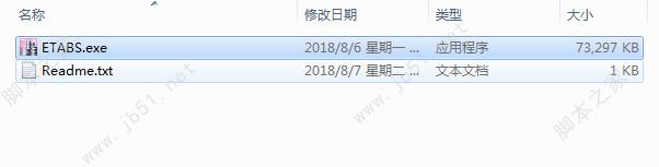 CSI ETABS 2017 Ultimate 17破解版安装注册激活图文详细教程(附下载)