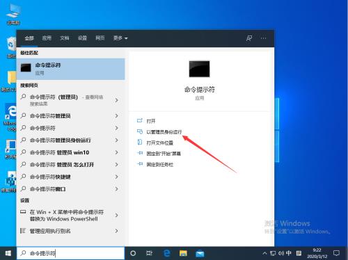 Win10专业版资源管理器未响应解决方法