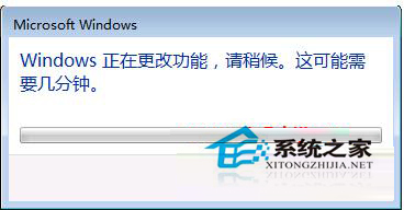 Win7如何启动自带游戏默认游戏项是关闭的