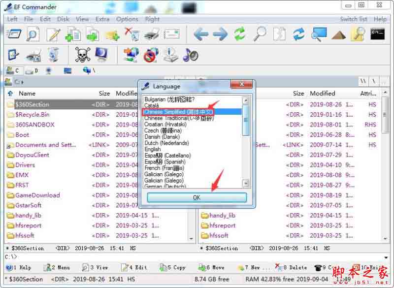 Windows文件管理软件EF Commander Pro安装及激活图文教程
