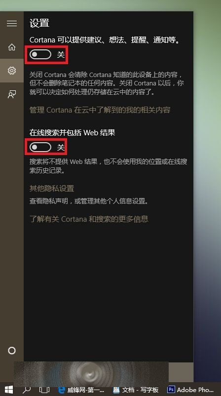 Win10开始菜单反应很慢很卡怎么办？ 三种技巧任你挑选