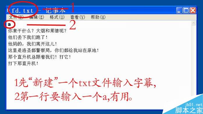 用premiere批量制作字幕技巧介绍