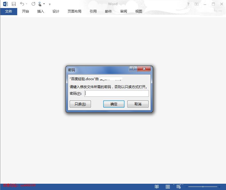 使word文件只能打开不能修改的方法