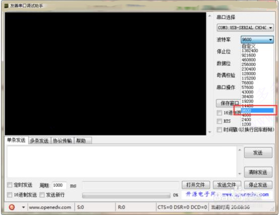 Serial Port Utility怎么用？Serial Port Utility安装使用图文教程