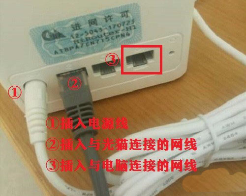荣耀路由器x1增强版怎么连网?