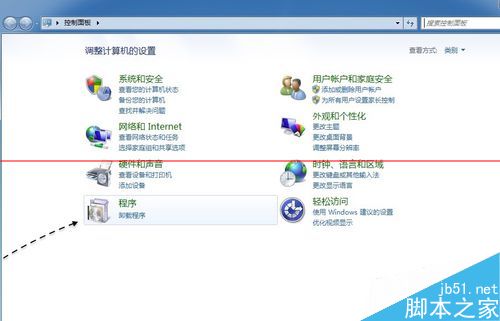 win7系统Apple Mobile Device无法启动的两种解决办法