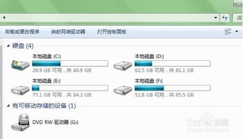 win7如何给硬盘分区 win7硬盘分区步骤介绍（图文）