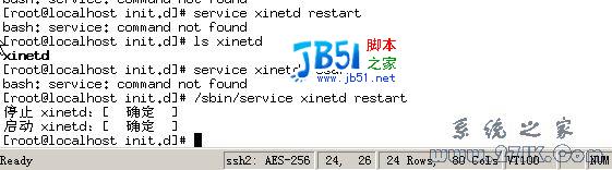 linux平台开启ftp/telnet服务
