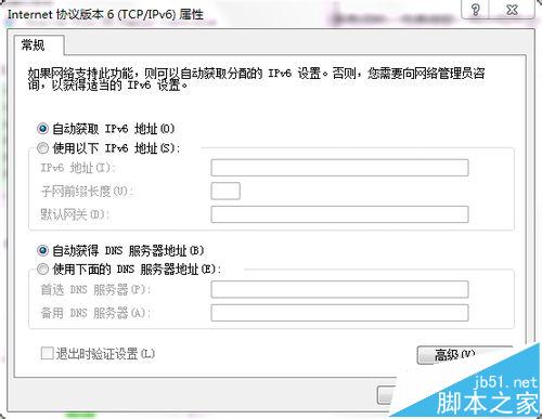 火狐总是显示连接被重置怎么办?
