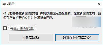 Win10正式版安全模式怎么进入?简单快捷键方法方便搞定