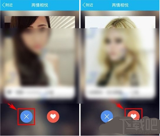 手机QQ新的功能两情相悦怎么玩在那里启动怎么设置
