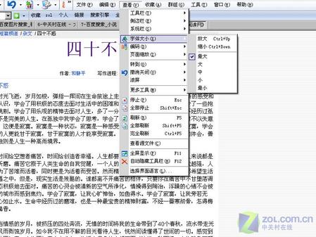 最佳分辨率不适用?如何正确使用液晶