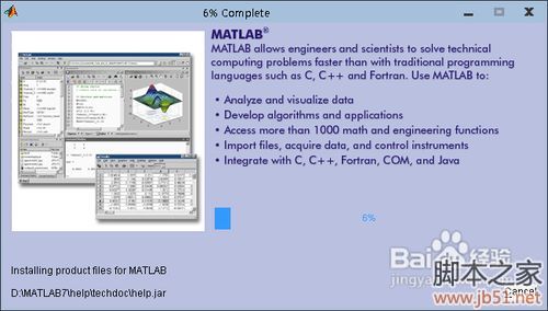 matlab7.0安装 win7系统详细使用方法附软件下载