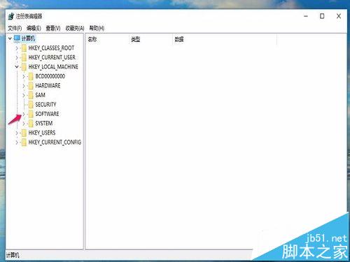 win10中迅雷看看播放器总是开机自启动该怎么办?