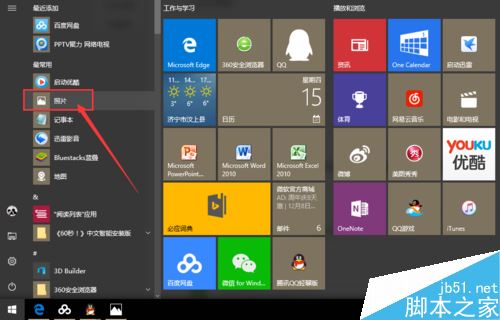 win10自带的照片应用怎么修图  win10照片软件使用方法介绍