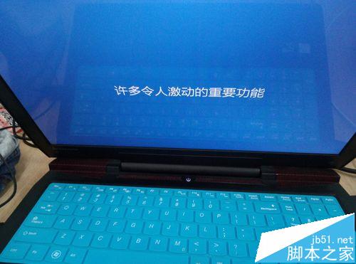 联想拯救者笔记本开机蓝屏代码0xc000000d怎么办?