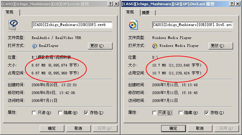 Rmvb转换MPEG4格式的详细步骤(WinMEnc详细图解教程)