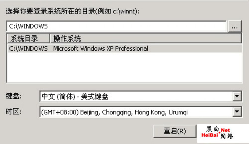 强！1分钟破解Windows系统开机密码