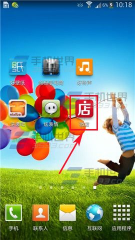 微店社区在哪里？微店登陆微店社区的方法