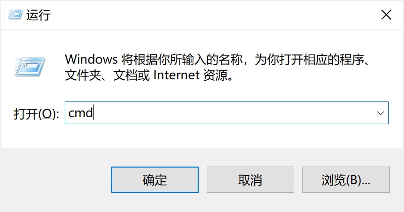 windows10开始菜单失灵及异常的解决方法