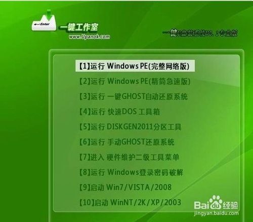 win8无法开机怎么办？windows8系统不能开机解决方法