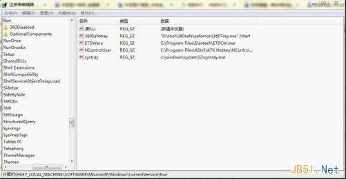 关闭插入U盘自动播放的五个方法