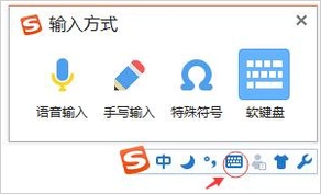 怎么打开Win8系统软键盘？Win8系统软键盘打开方法