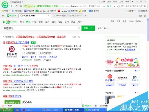 怎么通过网络银行在线预定中国航天纪念币(25日截止)?