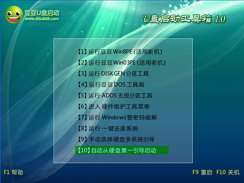 使用豆豆U盘启动盘制作工具安装WIN7系统教程图解