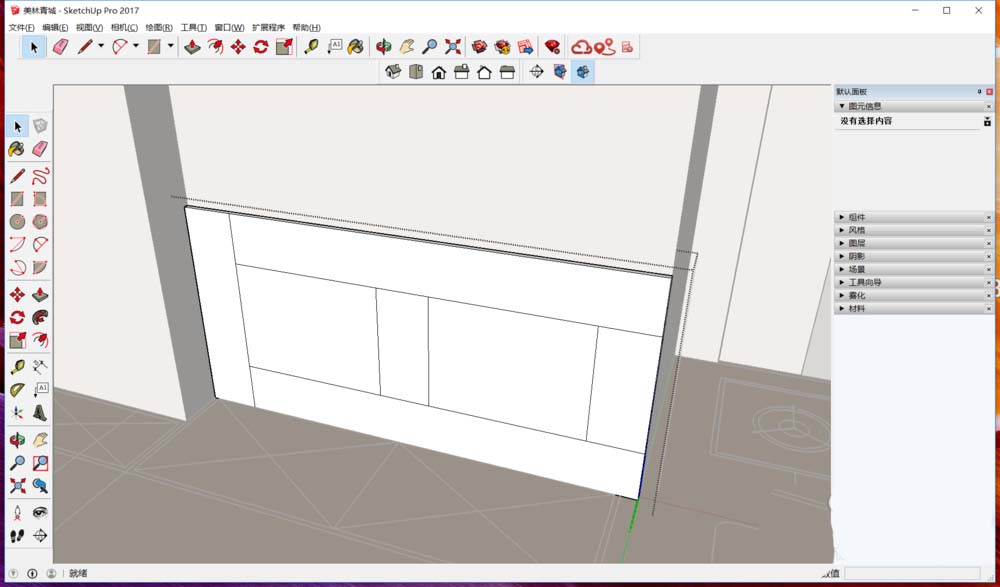 SketchUp草图大师怎么绘制护墙板造型?