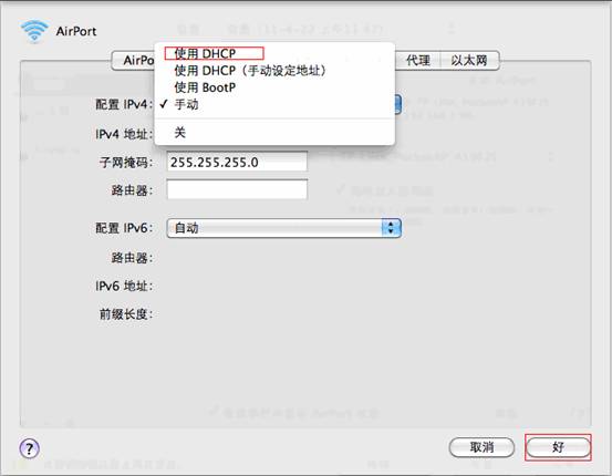 图解苹果笔记本电脑IP地址配置的过程