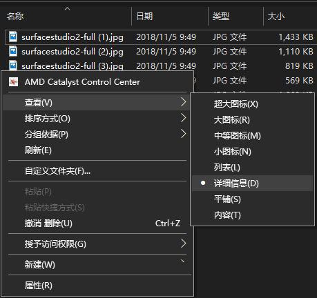 最新Win10 2004设置文件资源管理器的方法步骤