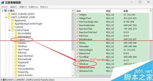 windows 10预览版系统怎么调整电脑颜色？