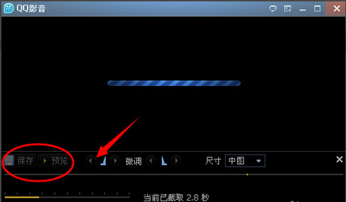 qq影音怎么制作gif图片？使用qq影音制作gif图片教程