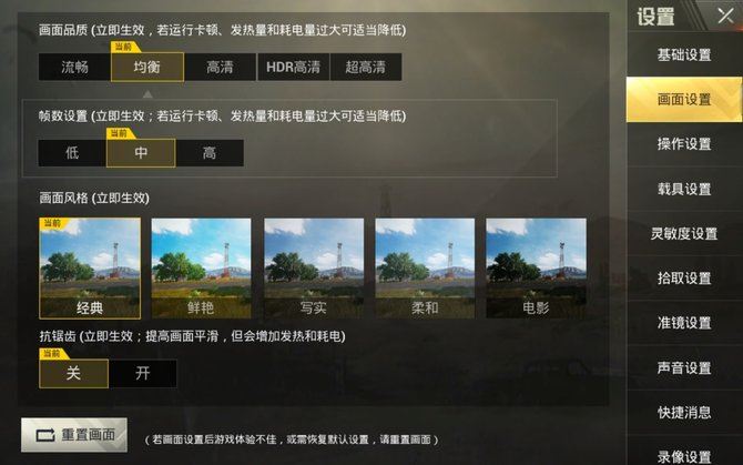 荣耀平板5 8英寸版值不值得买 荣耀平板5 8英寸版首发评测